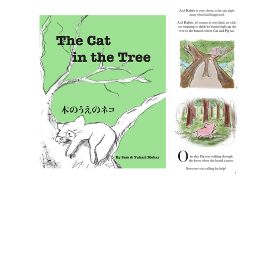 木のうえのネコ Ringo Designsのサムと由香里の 愛らしい絵本。英語と日本語版あり